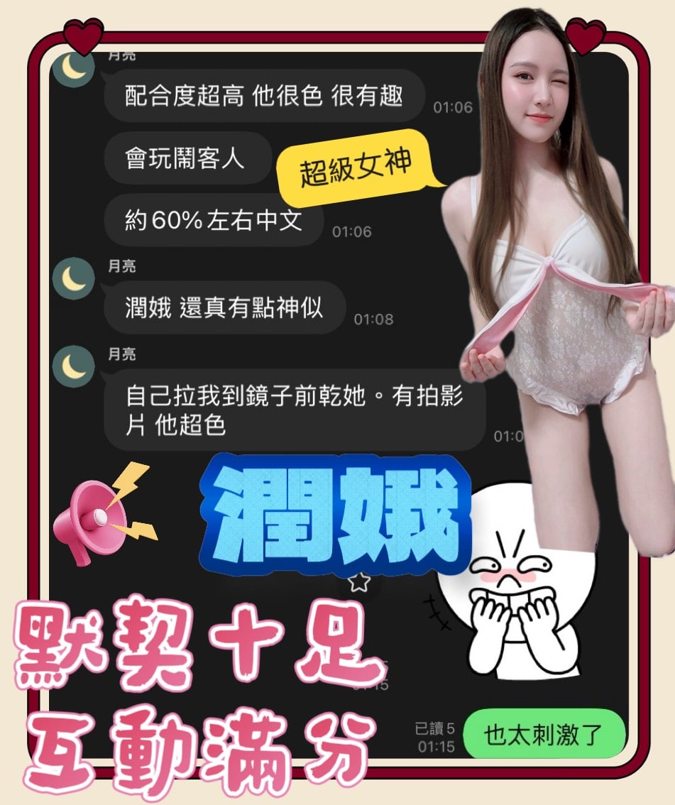 潤娥 桃園中壢定點茶:圖片 4