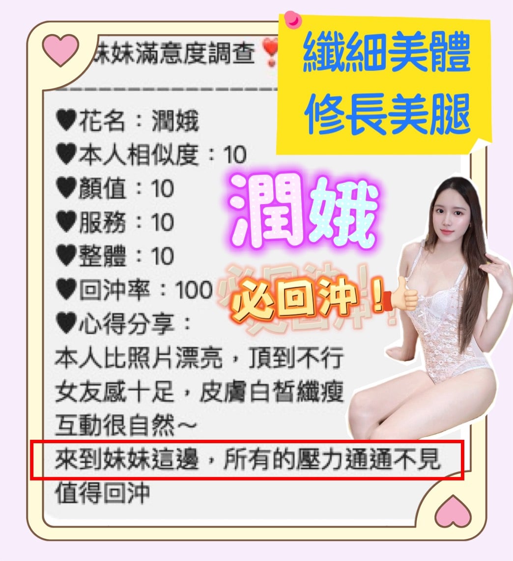 潤娥 桃園中壢定點茶:圖片 5
