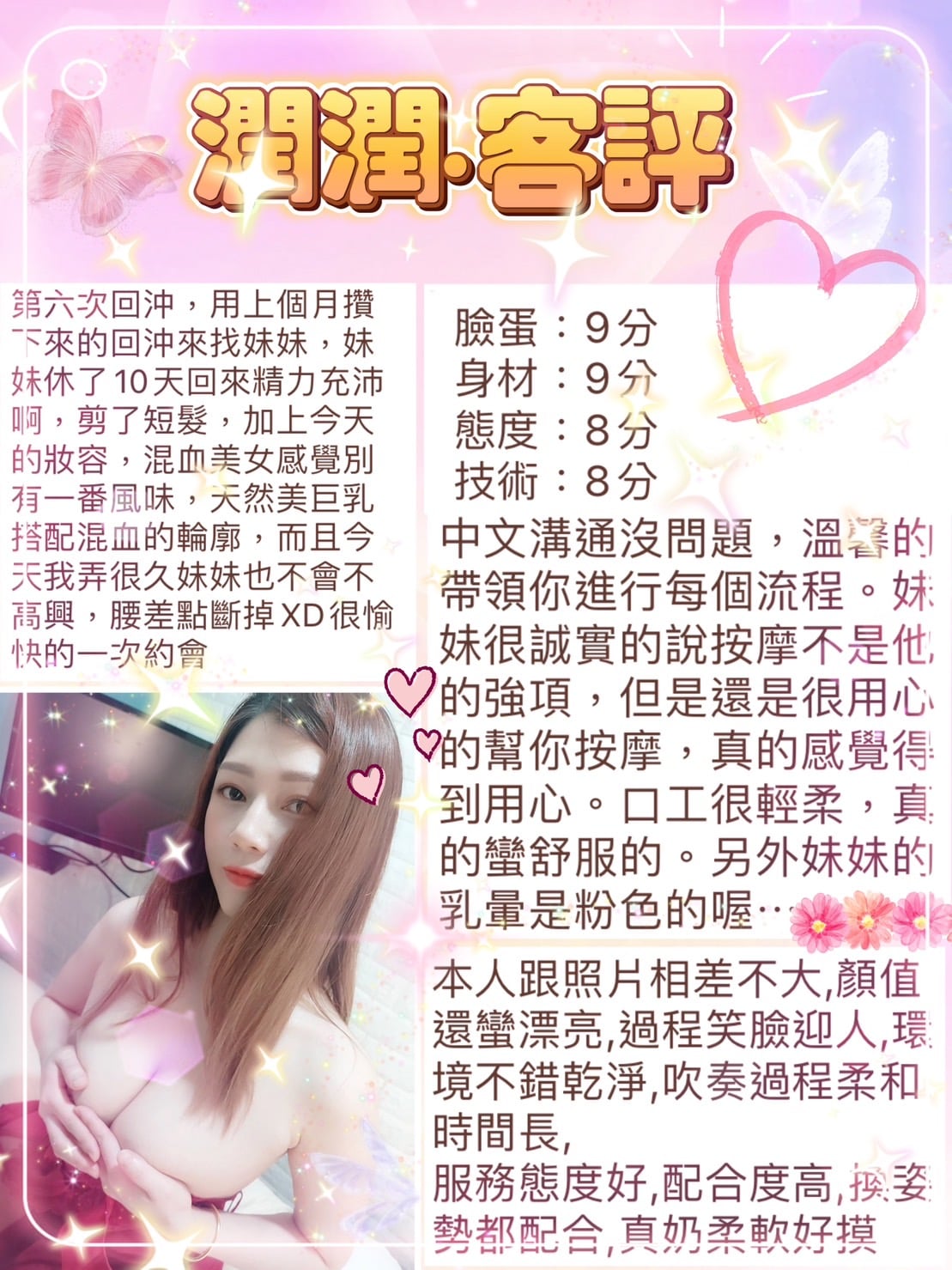 潤潤 台北中山定點茶:圖片 2