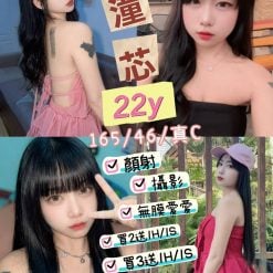 台東定點茶 潼芯 援交