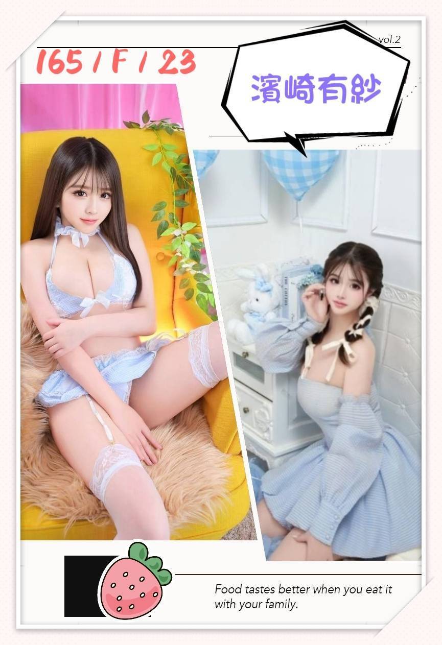 台中外送/定點茶 濱崎有紗 援交