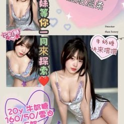 牛奶糖 雲林虎尾定點茶
