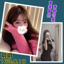 台北外送茶 玥玥 援交