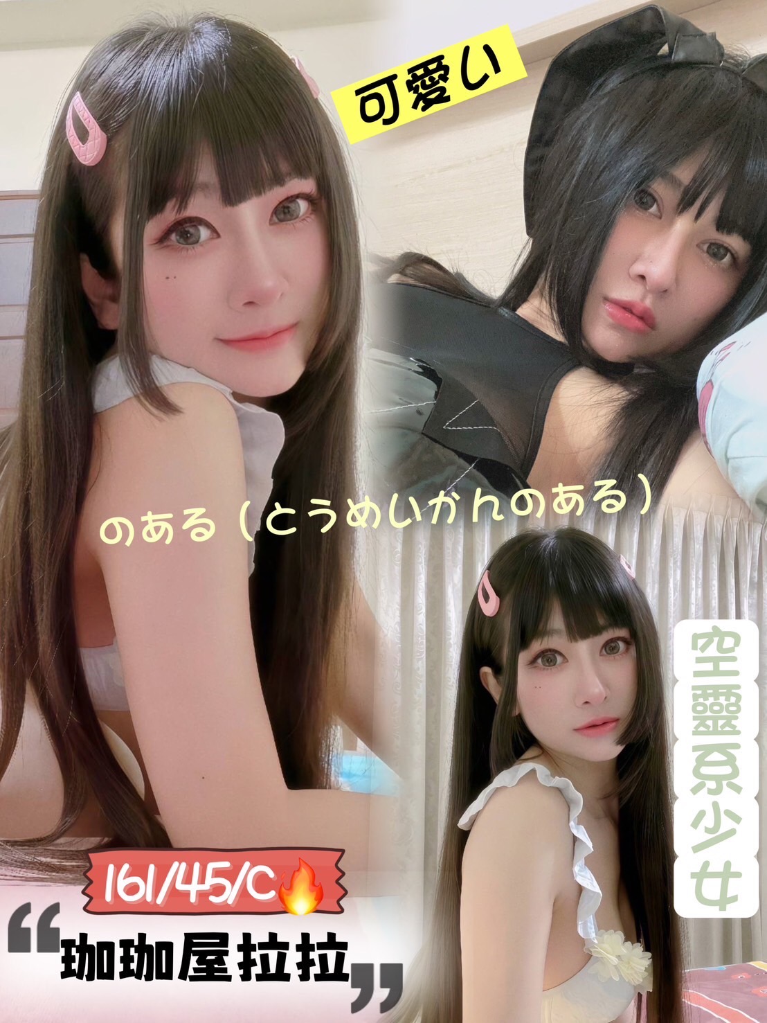 高雄定點茶 珈珈屋拉拉 援交