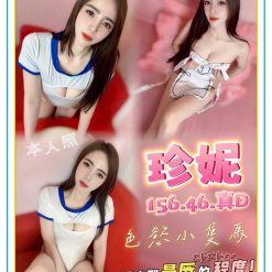 台中定點茶 珍妮 援交