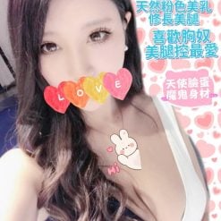 珍珠 台北中山定點茶