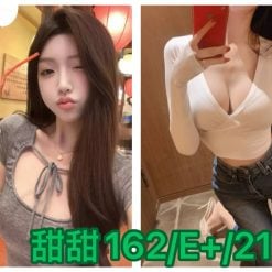 台北/新北外送茶  甜甜 援交