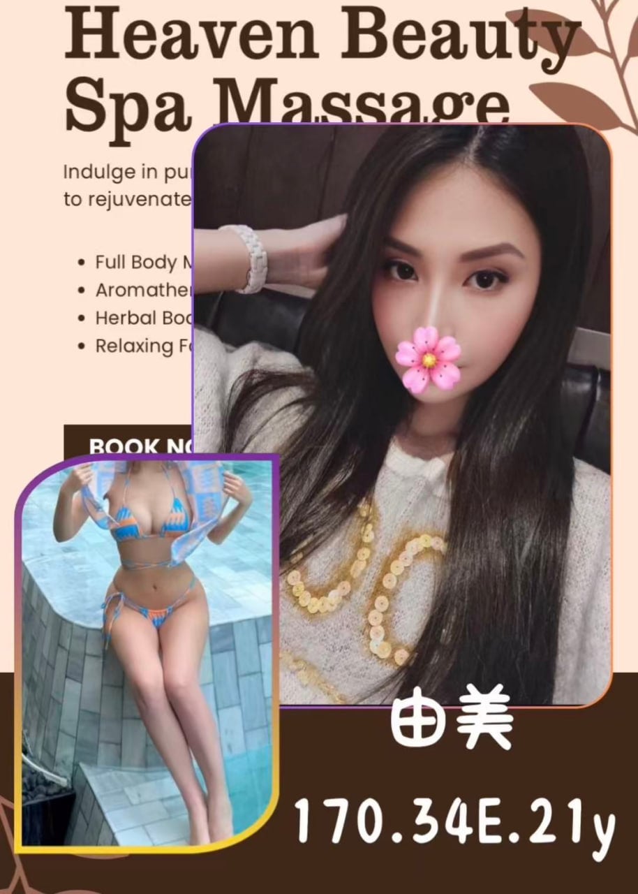 台北/新北外送茶 由美 援交
