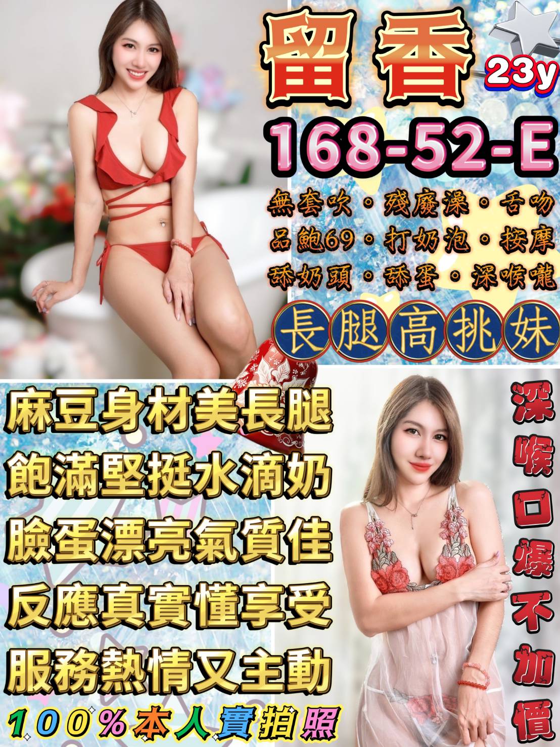 留香 台北市中山區定點茶