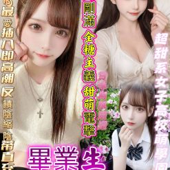 台中定點茶 畢業生 援交