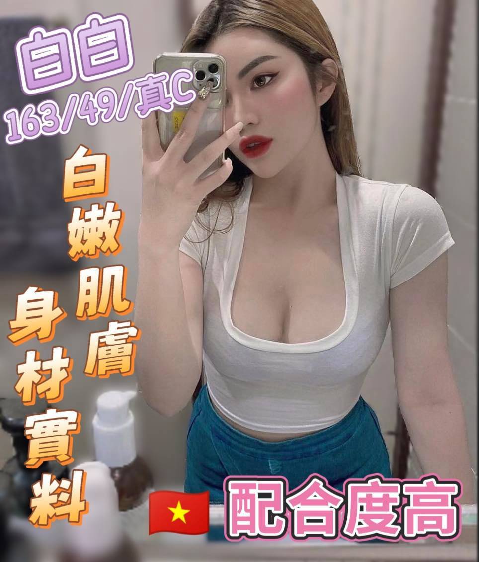 白白 台中定點茶