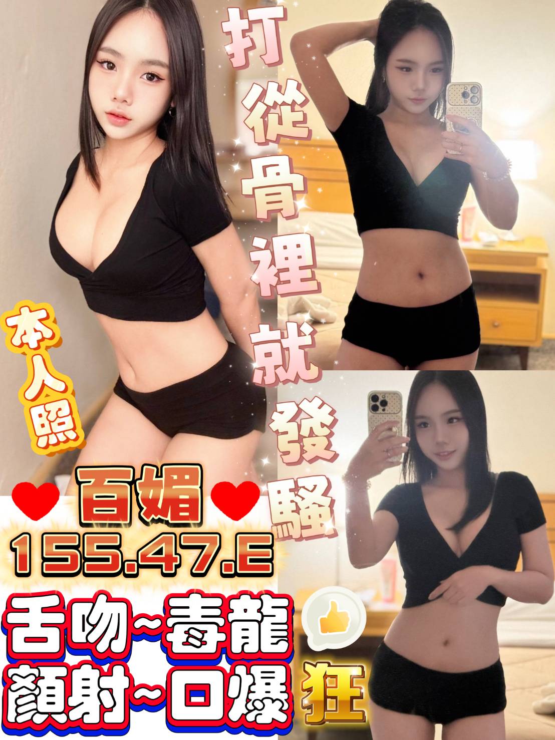 百媚 高雄市新興區定點茶