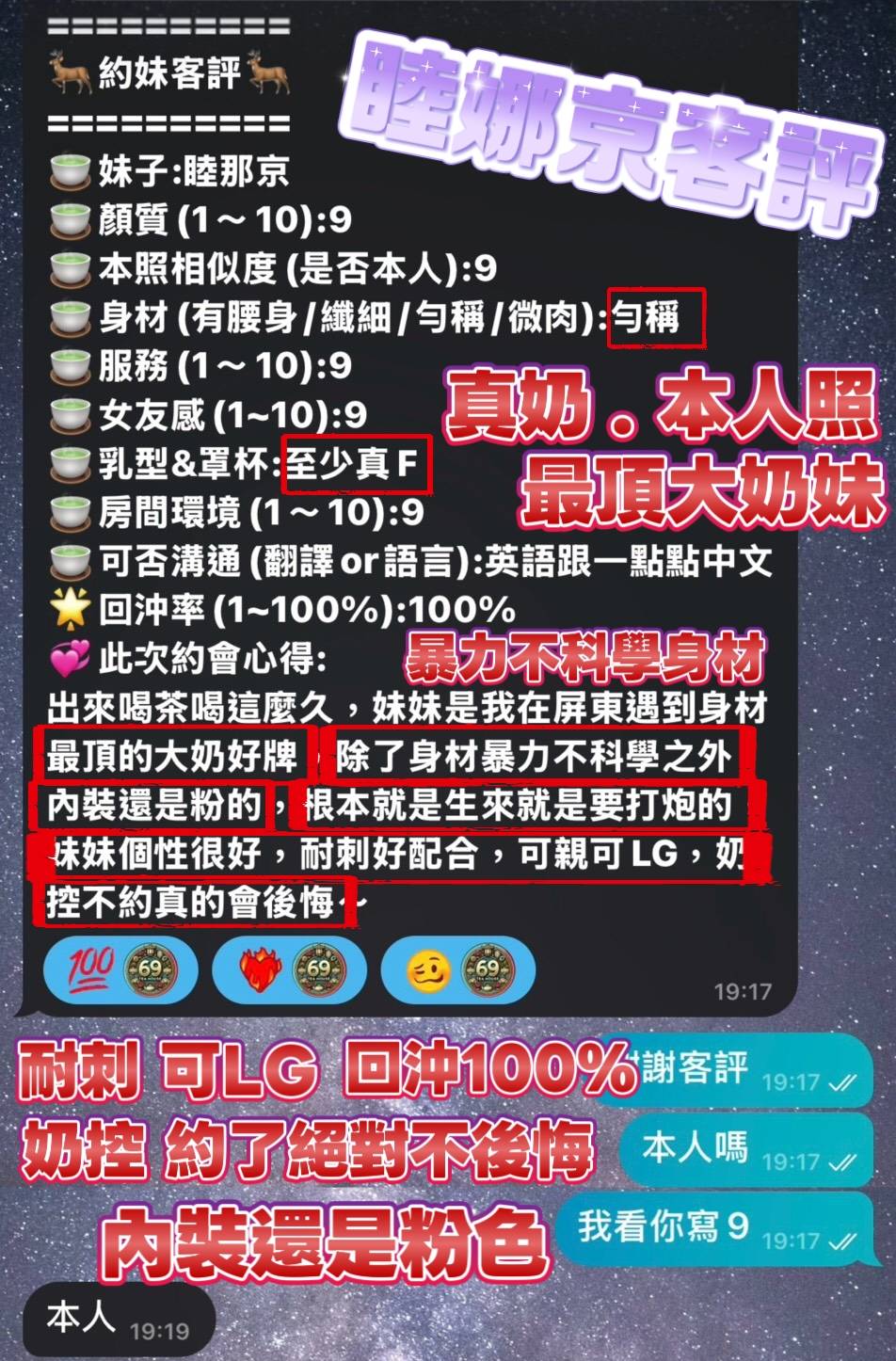 睦那京 高雄新興區定點茶:圖片 3