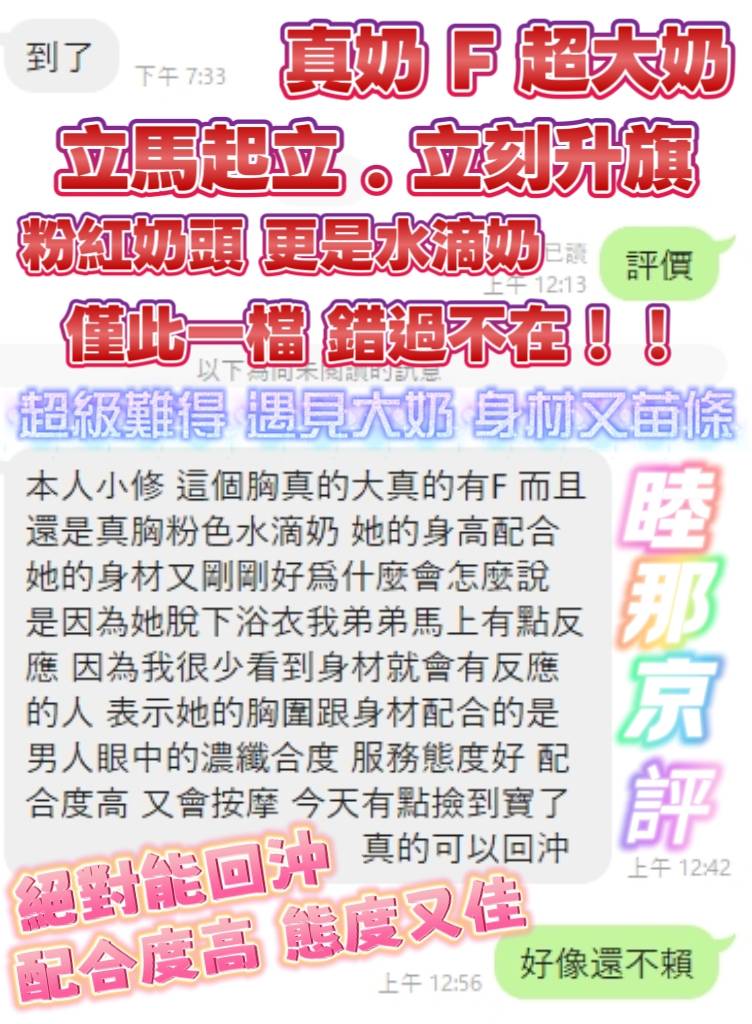 睦那京 高雄新興區定點茶:圖片 4