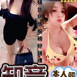 台中定點茶 知音 援交