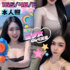 台中定點茶 神美 援交