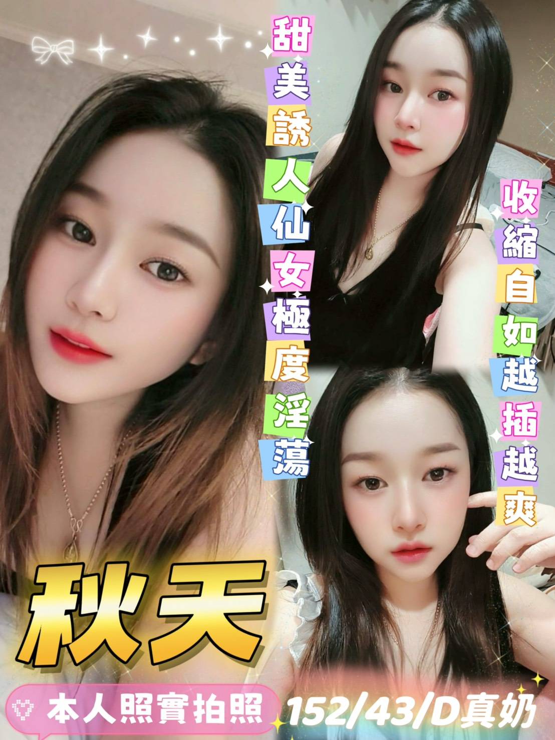 秋天 台南定點茶