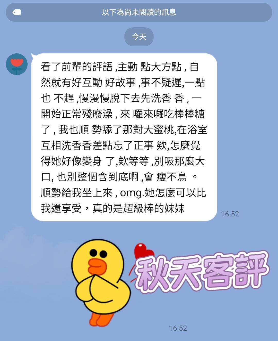 秋天 台南定點茶:圖片 2