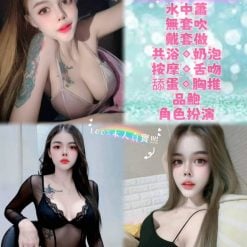 章魚 台北南港定點茶