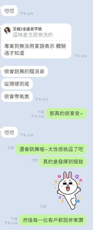 童謠 雲林斗六定點茶:圖片 2