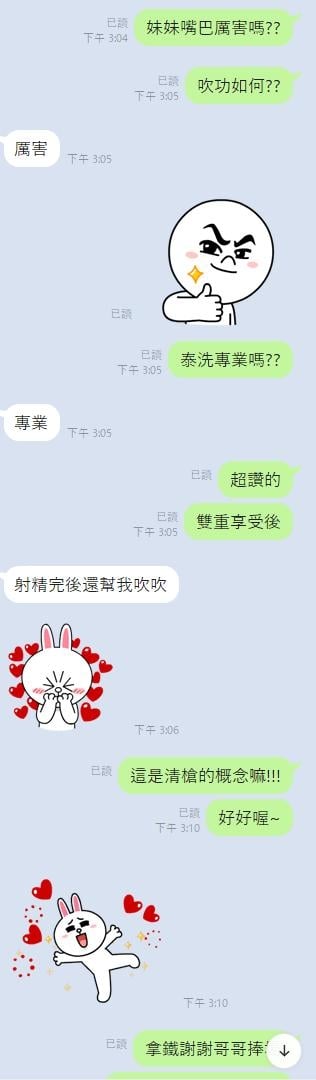 童謠 雲林斗六定點茶:圖片 11