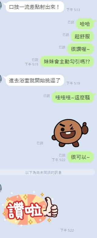童謠 雲林斗六定點茶:圖片 12