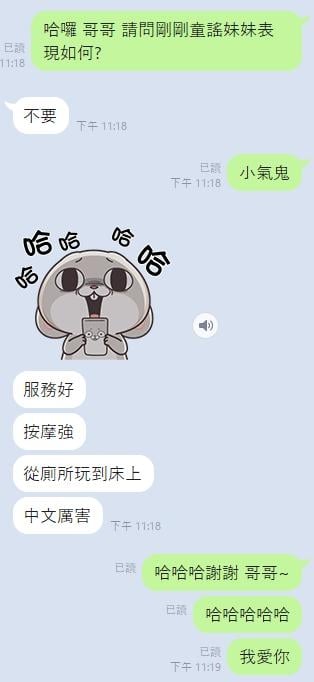 童謠 雲林斗六定點茶:圖片 3