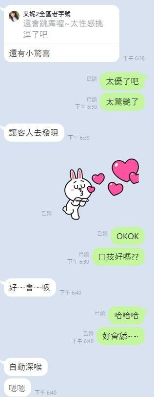 童謠 雲林斗六定點茶:圖片 5