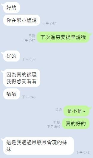 童謠 雲林斗六定點茶:圖片 9