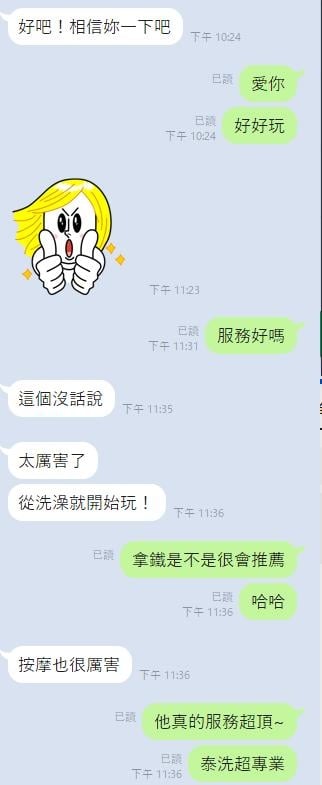 童謠 雲林斗六定點茶:圖片 10