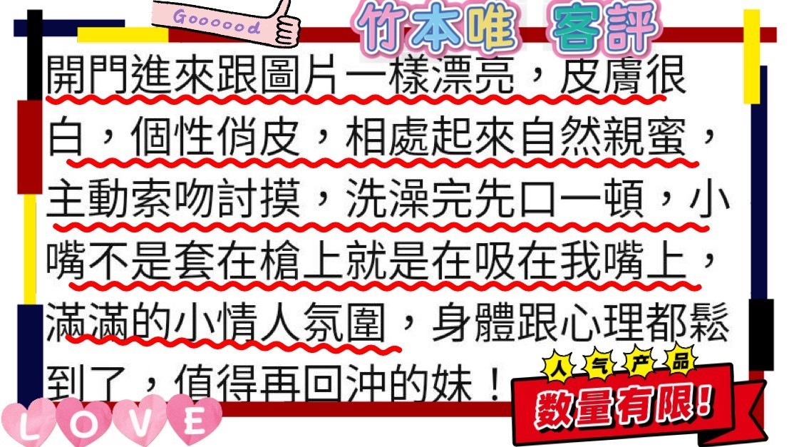 高雄定點/外送茶 竹本唯 援交:圖片 6