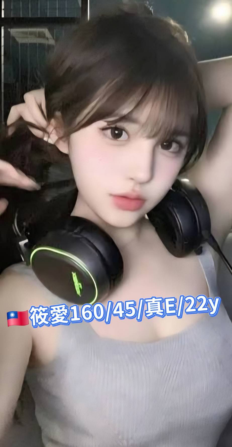 台北外送茶 筱愛 援交