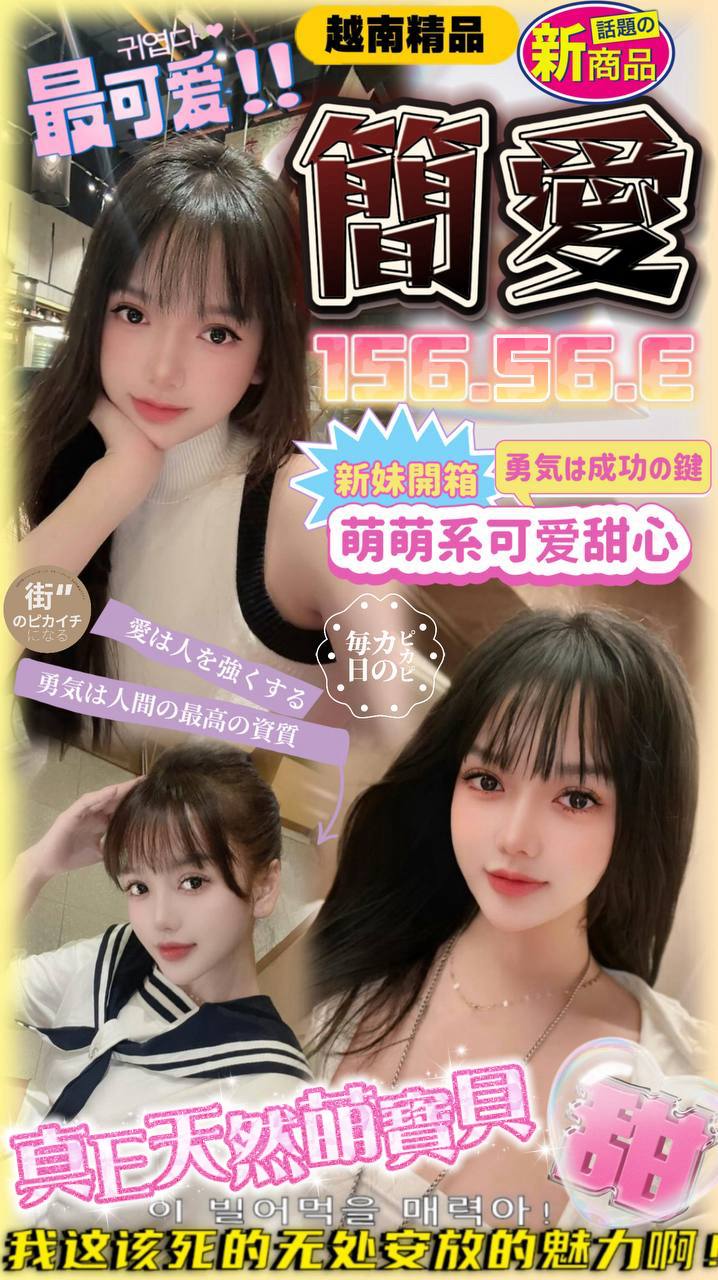 嘉義定點茶 簡愛 援交