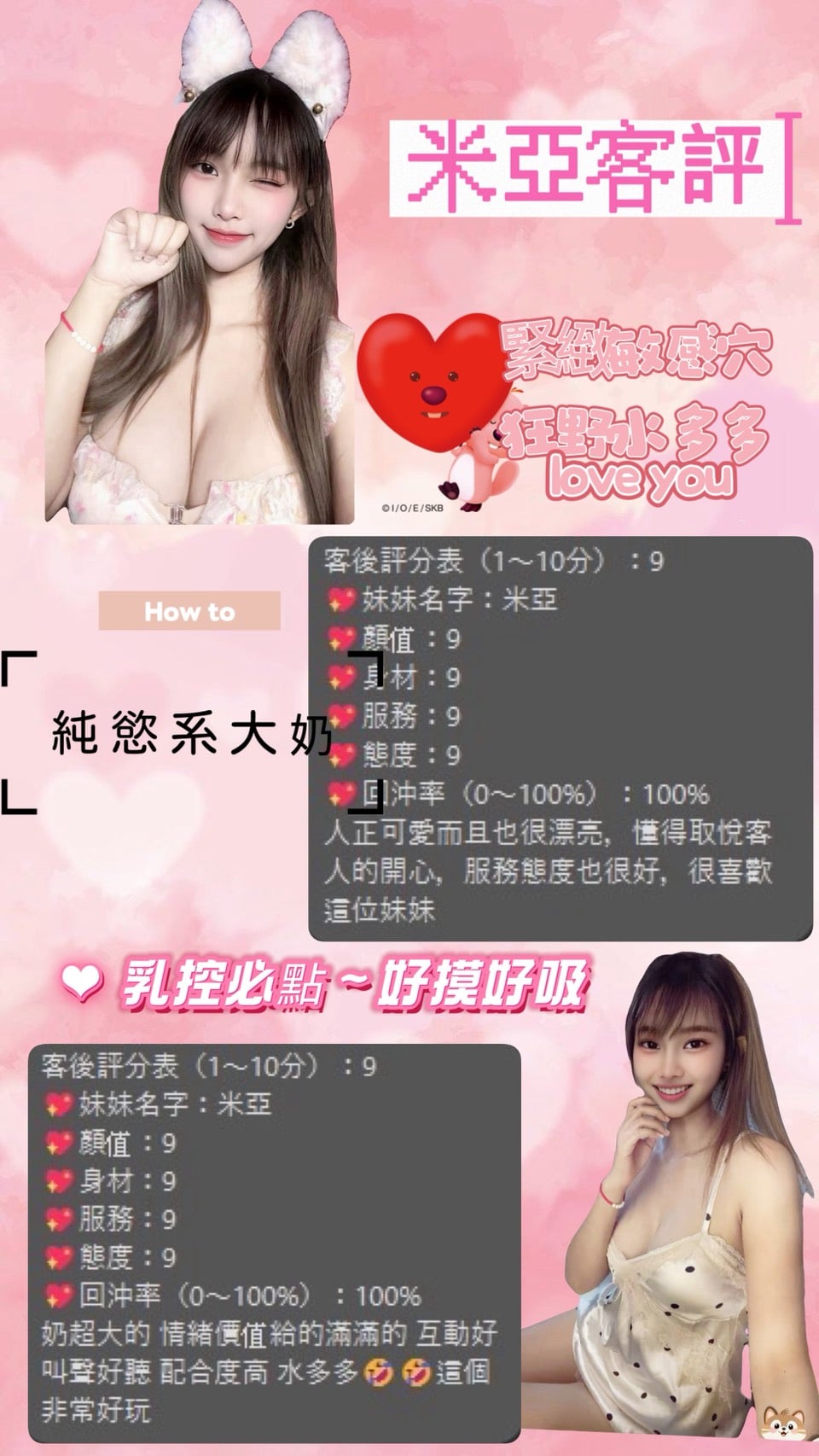 米亞 桃園定點茶:圖片 2