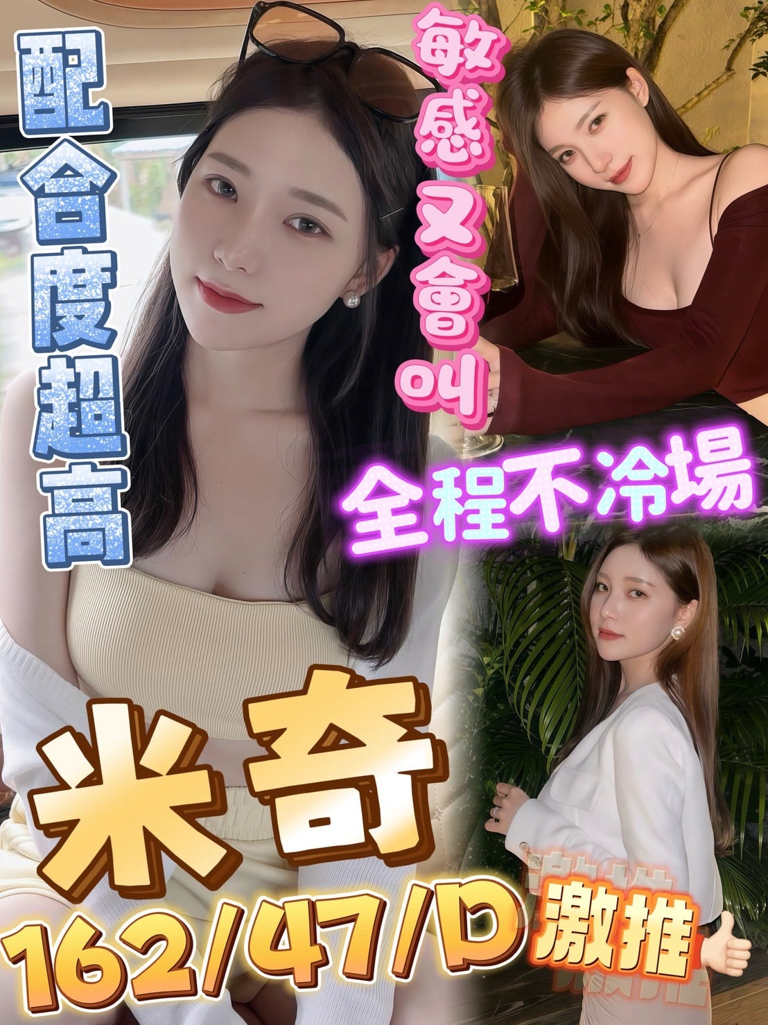 高雄定點茶 米奇 援交