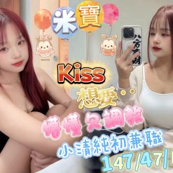 高雄定點茶 米寶 援交
