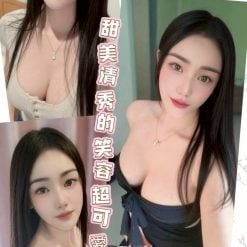 南投定點茶 米恩 援交