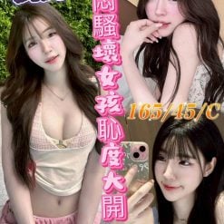 純純 彰化北斗定點茶