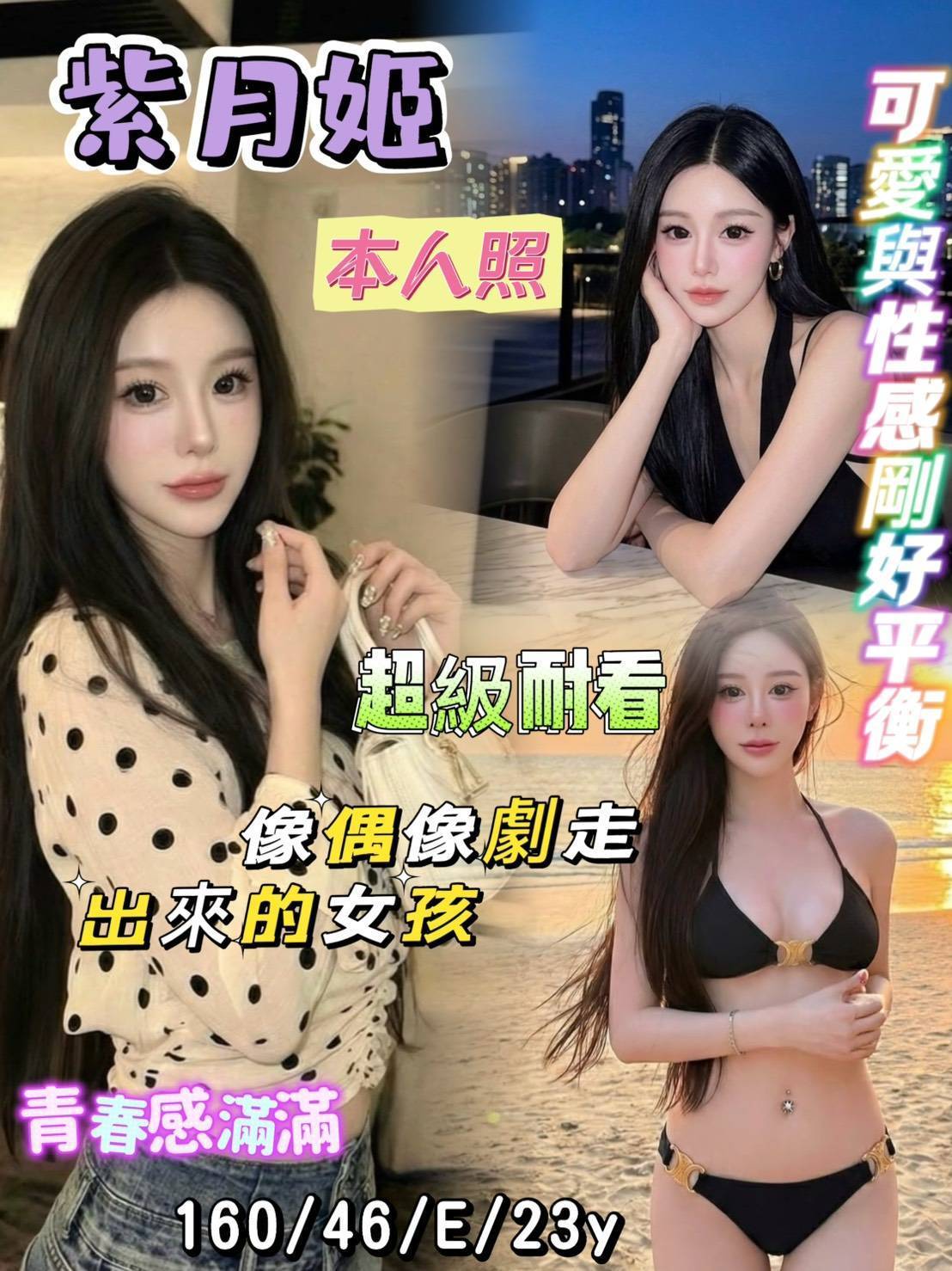 台南定點茶 紫月姬 援交:圖片 2