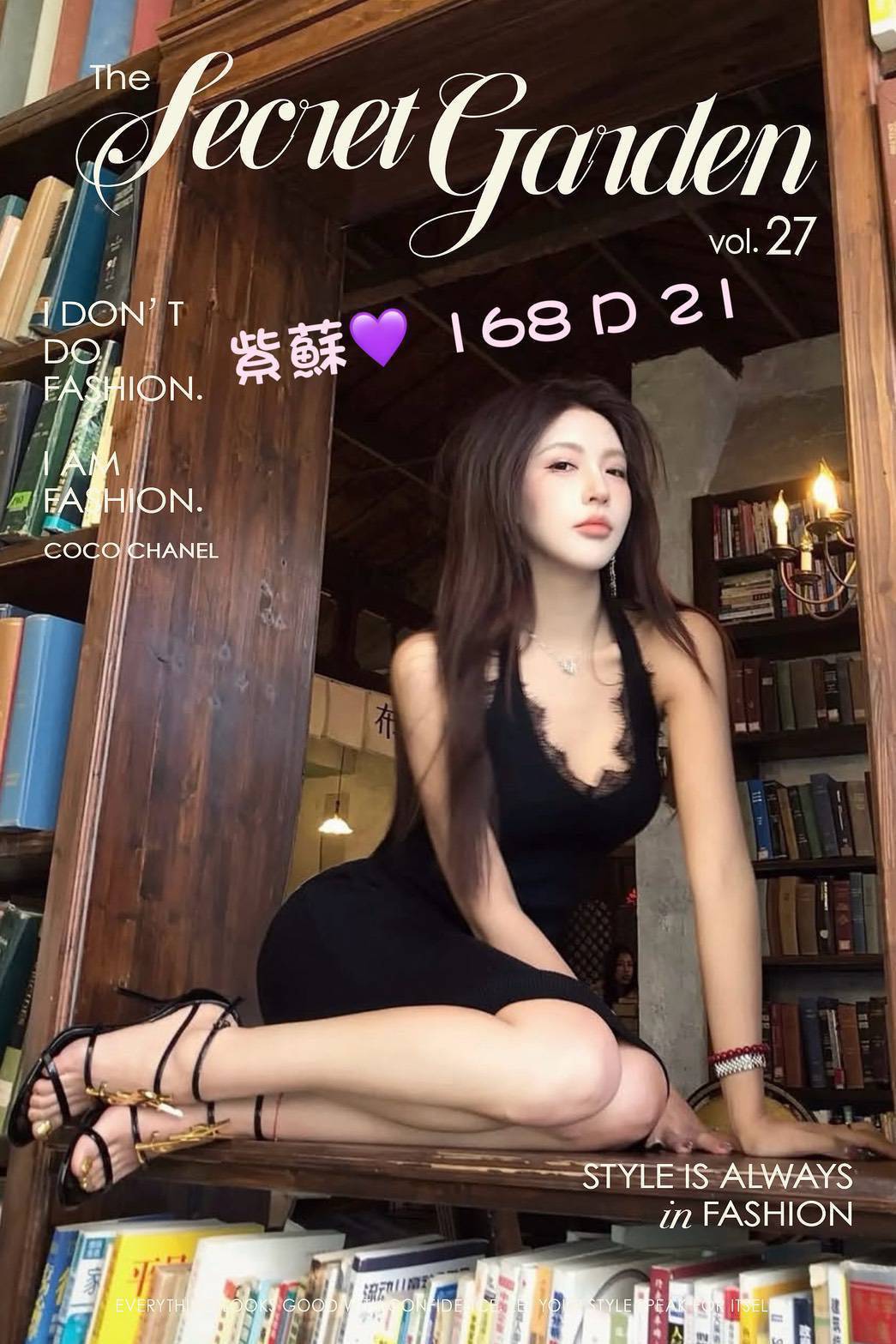 台北/新北/桃園外送茶 紫蘇 援交
