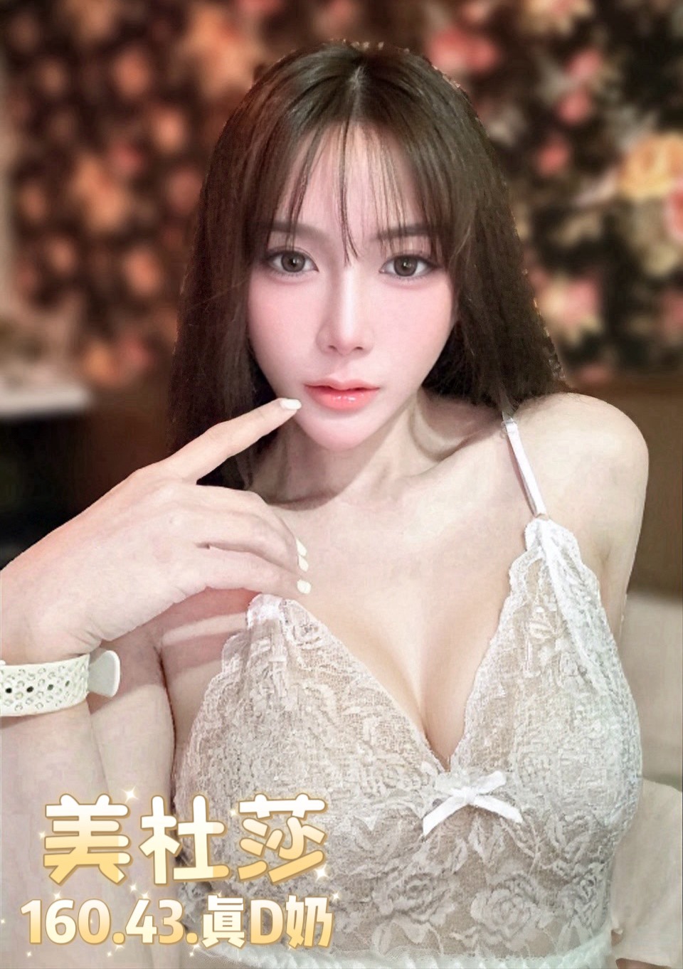 台北定點茶 美杜莎 援交:圖片 2