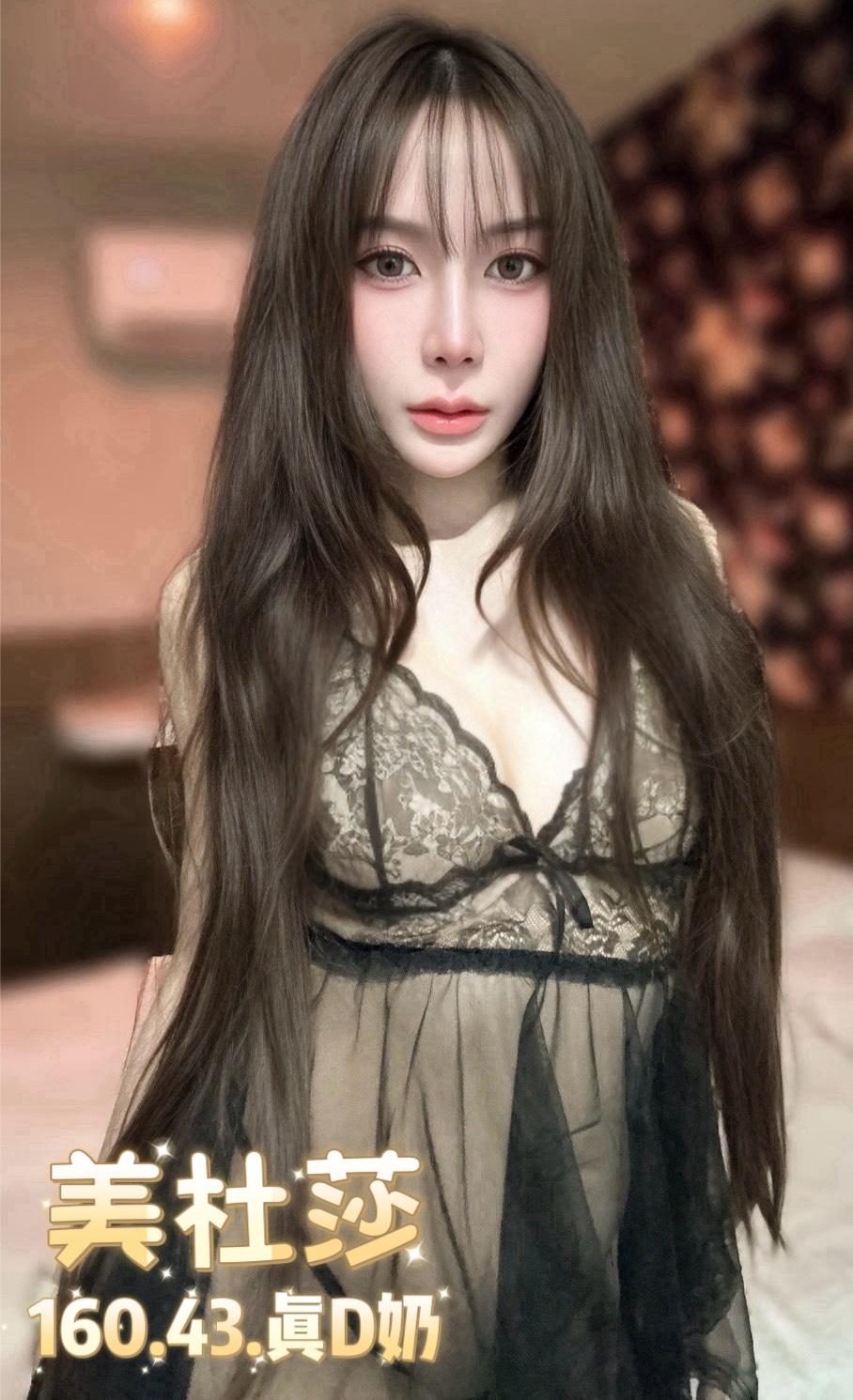台北定點茶 美杜莎 援交:圖片 3