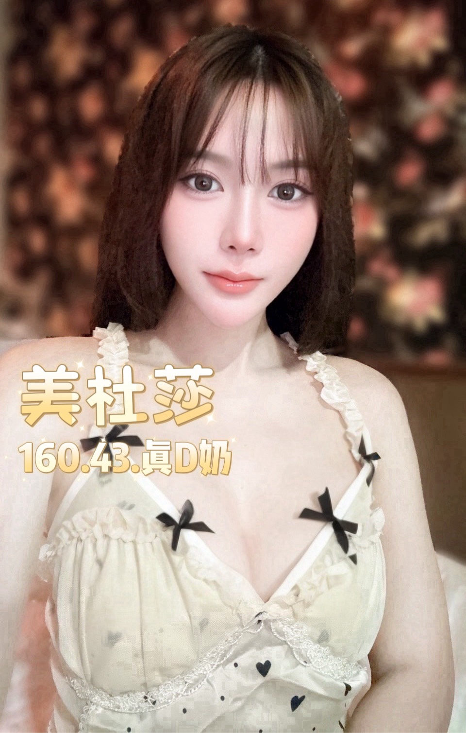 台北定點茶 美杜莎 援交:圖片 4