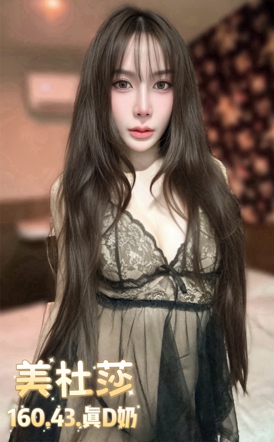 台北定點茶 美杜莎 援交:圖片 5