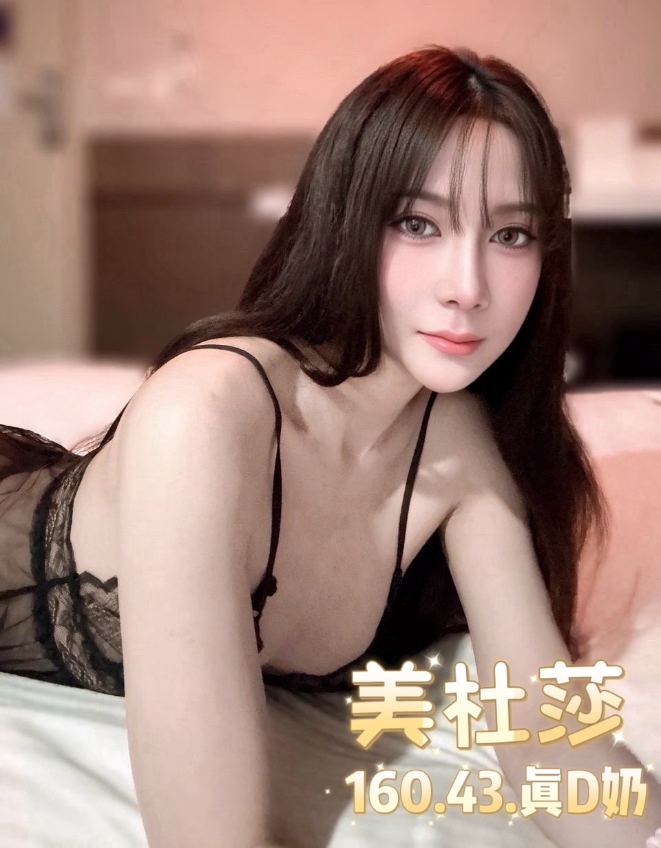 台北定點茶 美杜莎 援交:圖片 6