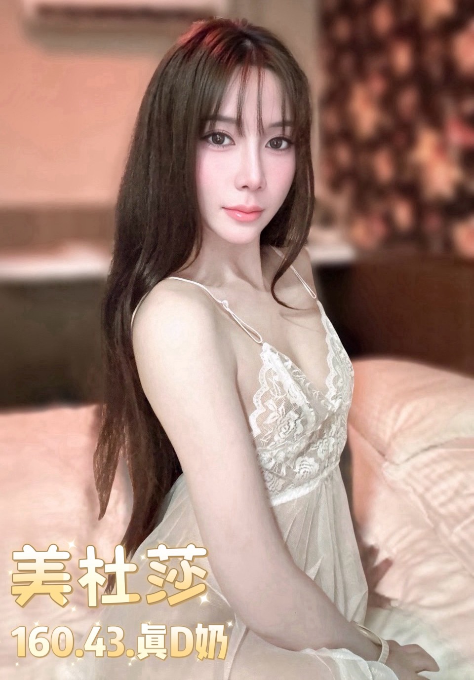 台北定點茶 美杜莎 援交:圖片 7