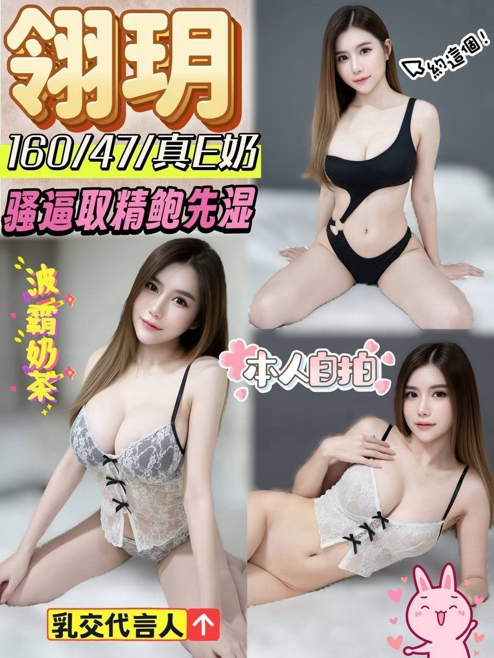 翎玥 南投埔里鎮定點茶