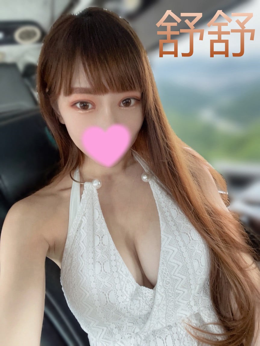 台北/新北外送茶 舒舒 援交:圖片 3