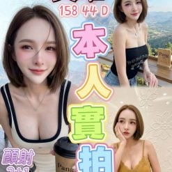 艾唯 桃園市龜山區定點茶