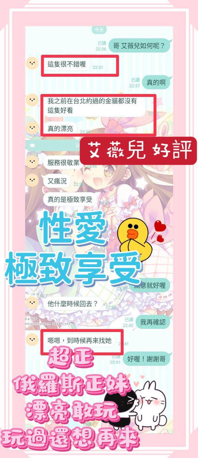 台中定點茶 艾薇兒 援交:圖片 3